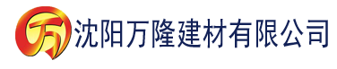 沈阳红樱桃破解建材有限公司_沈阳轻质石膏厂家抹灰_沈阳石膏自流平生产厂家_沈阳砌筑砂浆厂家